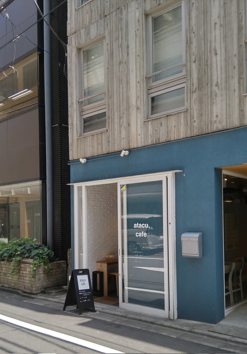 zumichans's tweet photo. 打ち合わせ前にアタクカフェ
オープンは来週12日(木)だけど
ご挨拶クッキーをいただいた
周りでお店をやってる皆様
神保町のおともだち
アタクカフェをよろしくね♡
#神保町グルメ
#神保町モーニング
#神保町ランチ
#神保町カフェ
#ニューオープン
#アタクカフェ
#AtacuCafe https://t.co/WOjl9LBxVQ