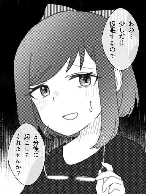 もし ホロメンと一緒に暮らしたら
番外編「友人A」

#絵ーちゃん 