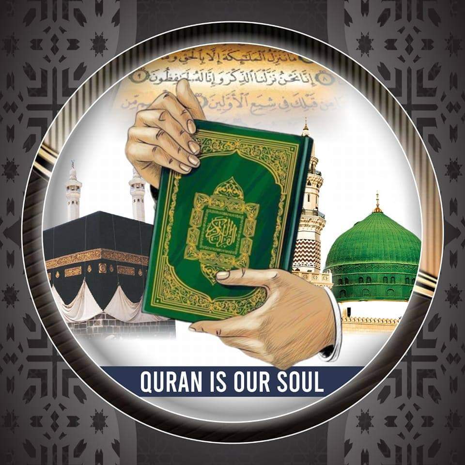 ibrahim28855449's tweet photo. اِنَّا نَحۡنُ نَزَّلۡنَا الذِّكۡرَ وَاِنَّا لَهٗ لَحٰـفِظُوۡنَ 
بیشک ہم نے ہی قرآن نازل کیا ہے اور بیشک ہم ہی اس کی حفاظت کرنے والے ہیں۔
سویڈن ختم ہو جائے گا 
لیکن رب کا قرآن مومنوں کے سینوں میں قیامت تک محفوظ رہے گا ان شاء اللہ  💕 https://t.co/r1ZDacP8ET