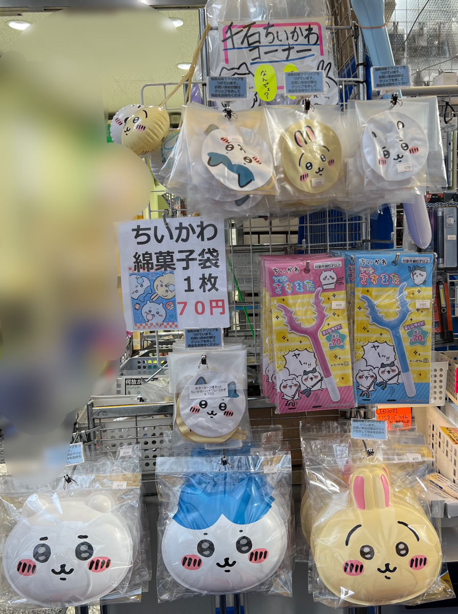 千石電商 公式 on X