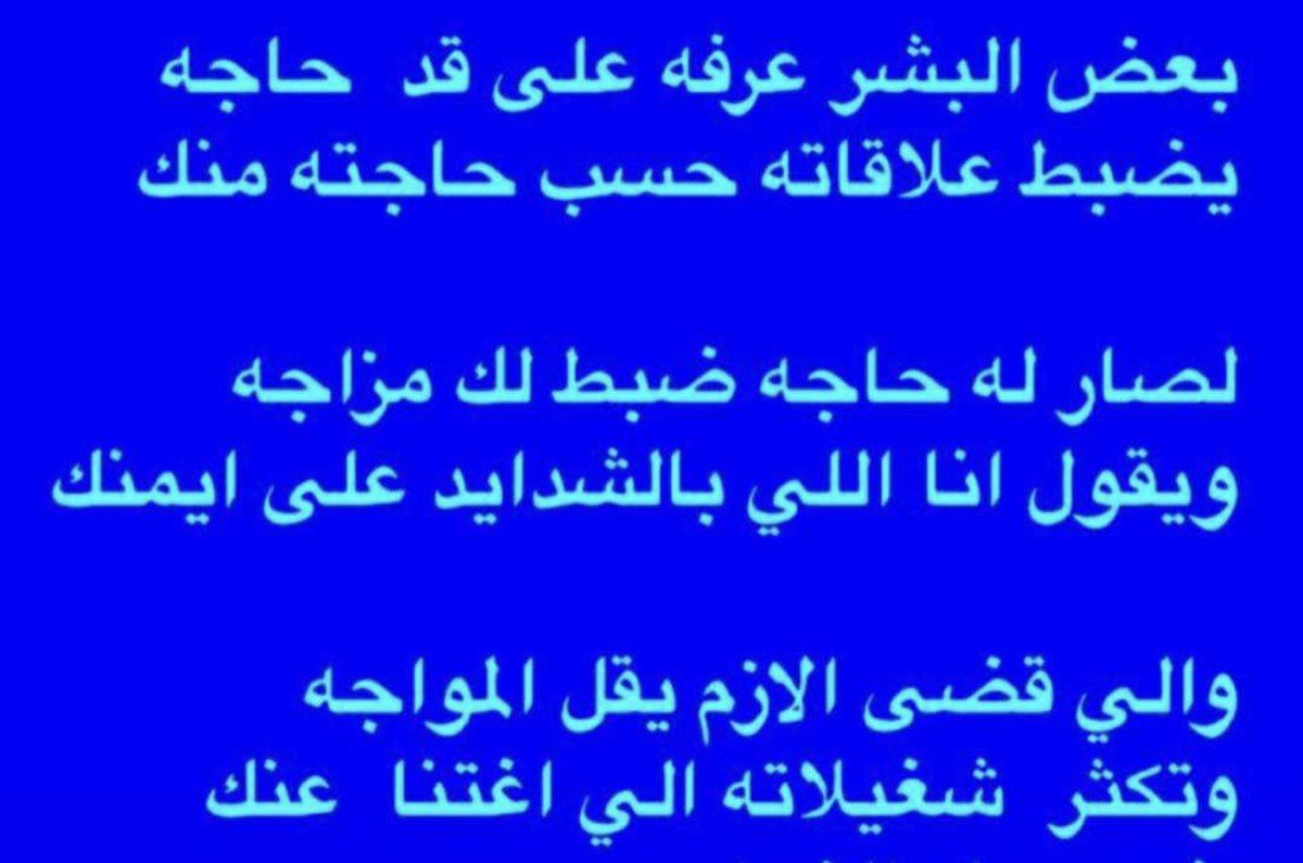 ورنس الشراري (@alshrarywrns) on Twitter photo 