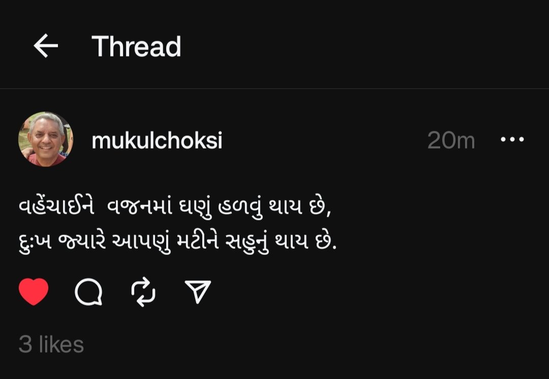 #ThreadsApp #Threads #InstagramThreads