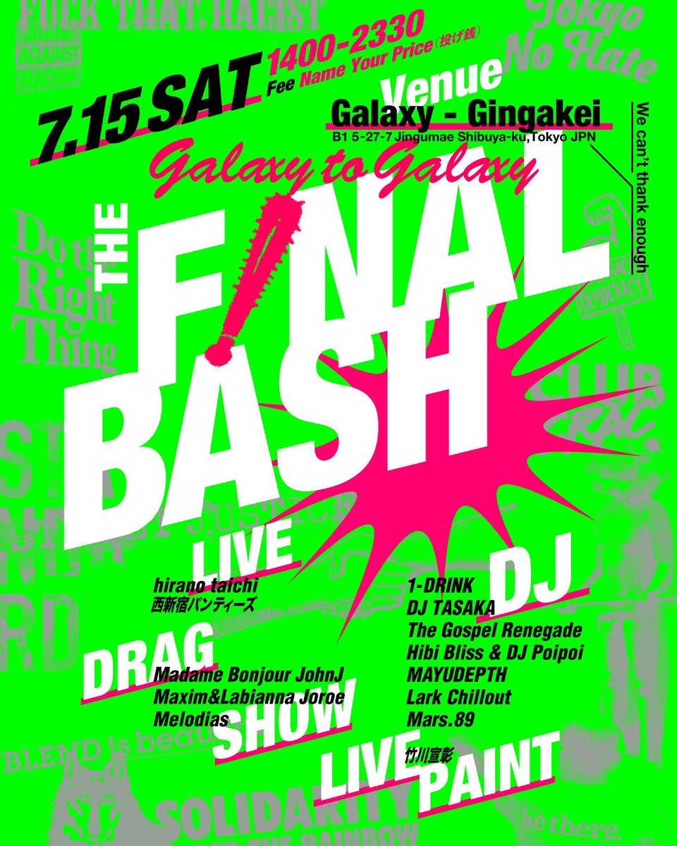 Galaxy_Gingakei's tweet photo. 7.15(SAT) 14:00-23:30
【Galaxy to Galaxy The Final Bash】

LIVE
hirano taichi
西新宿パンティーズ

Drag
Madame Bonjour JohnJ
Maxim&amp;Labianna Joroe
Melodias

DJ
1-DRINK
DJ TASAKA
The Gospel Renegade
Hibi Bliss &amp; DJ Poipoi
Lark Chillout
MAYUDEPTH
Mars89

LIVE PAINTING
竹川宣彰 https://t.co/Pl7ORut9BF
