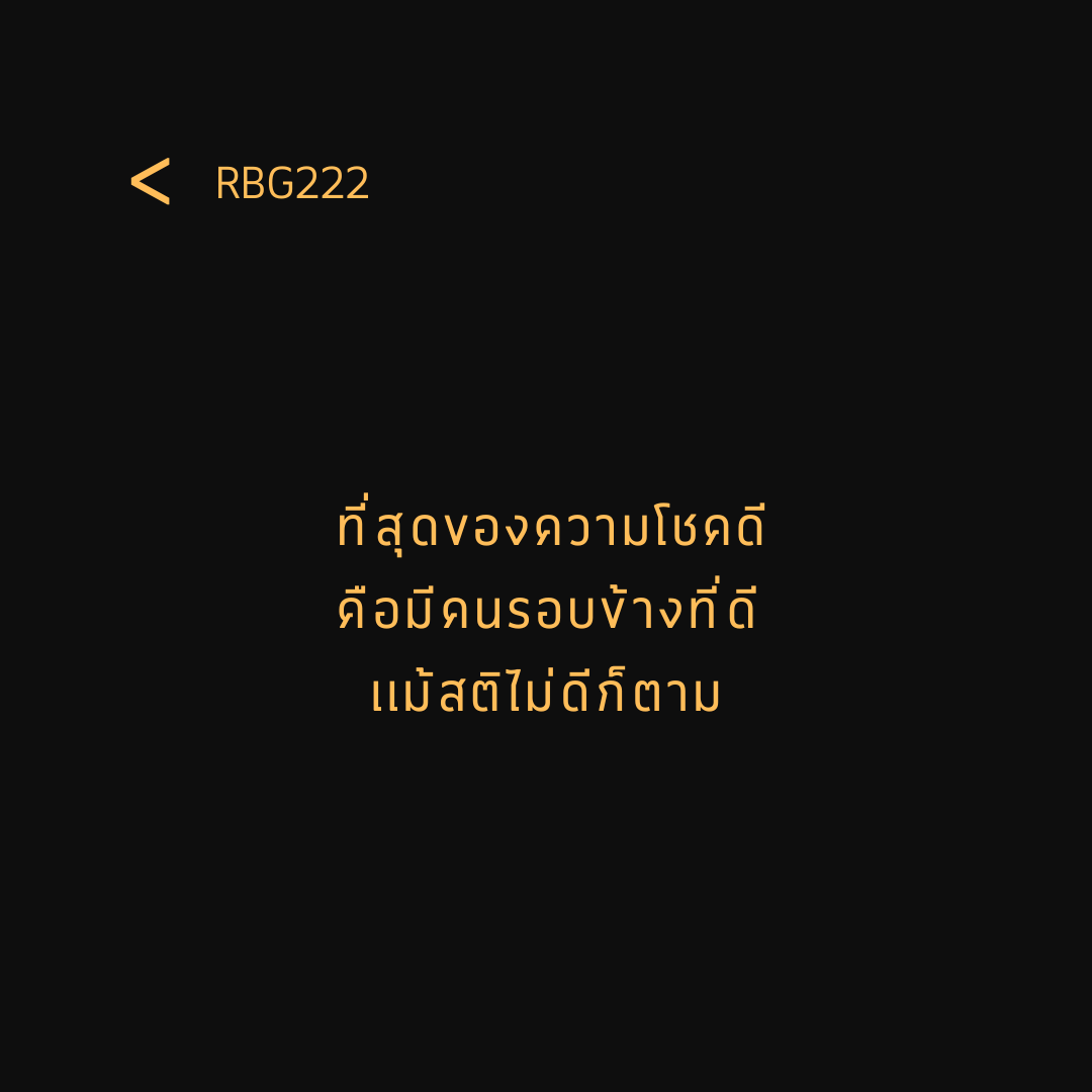 rabbitgold222's tweet photo. ข่อมค่ะ 555
#แคปชั่น #quote #แคปชั่นเด็ด #คำคม #คําคมชีวิต #แคปชั่นกวนๆ #rbg222 #rabbitgolds222 https://t.co/zRfsReHrqM