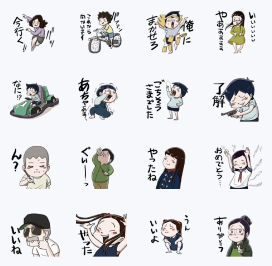 コチラnew LINEスタンプです！
名場面をチョイスしました！
よろしければ🤩
https://t.co/f865Ww6b5x https://t.co/eCTikBb7Sp