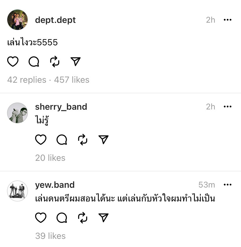 พ้าน (@enougheart9) on Twitter photo 