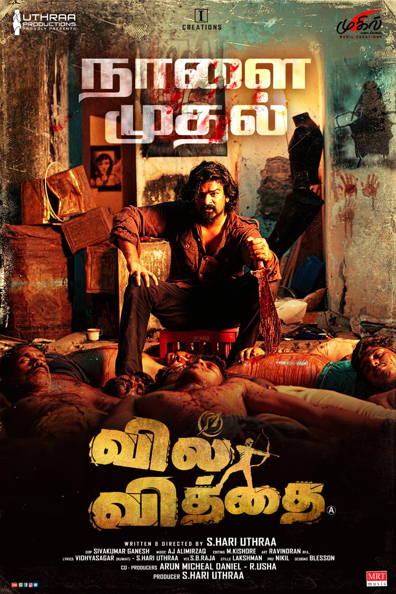 KollywoodScope's tweet image. #VilVithai hits theaters tomorrow across India!
Book your tickets now
🎫 Bookmyshow in.bookmyshow.com/mulleria/movie…
🎫 Tickets New ticketnew.com/movies/vil-vit…
@HariUthraa @udhayramakrish2 @itzmearundaniel
#ArunMDaniel @umaramakrishna4 @catcharadya @onlyswapna @Gunatheartist @onlynikil