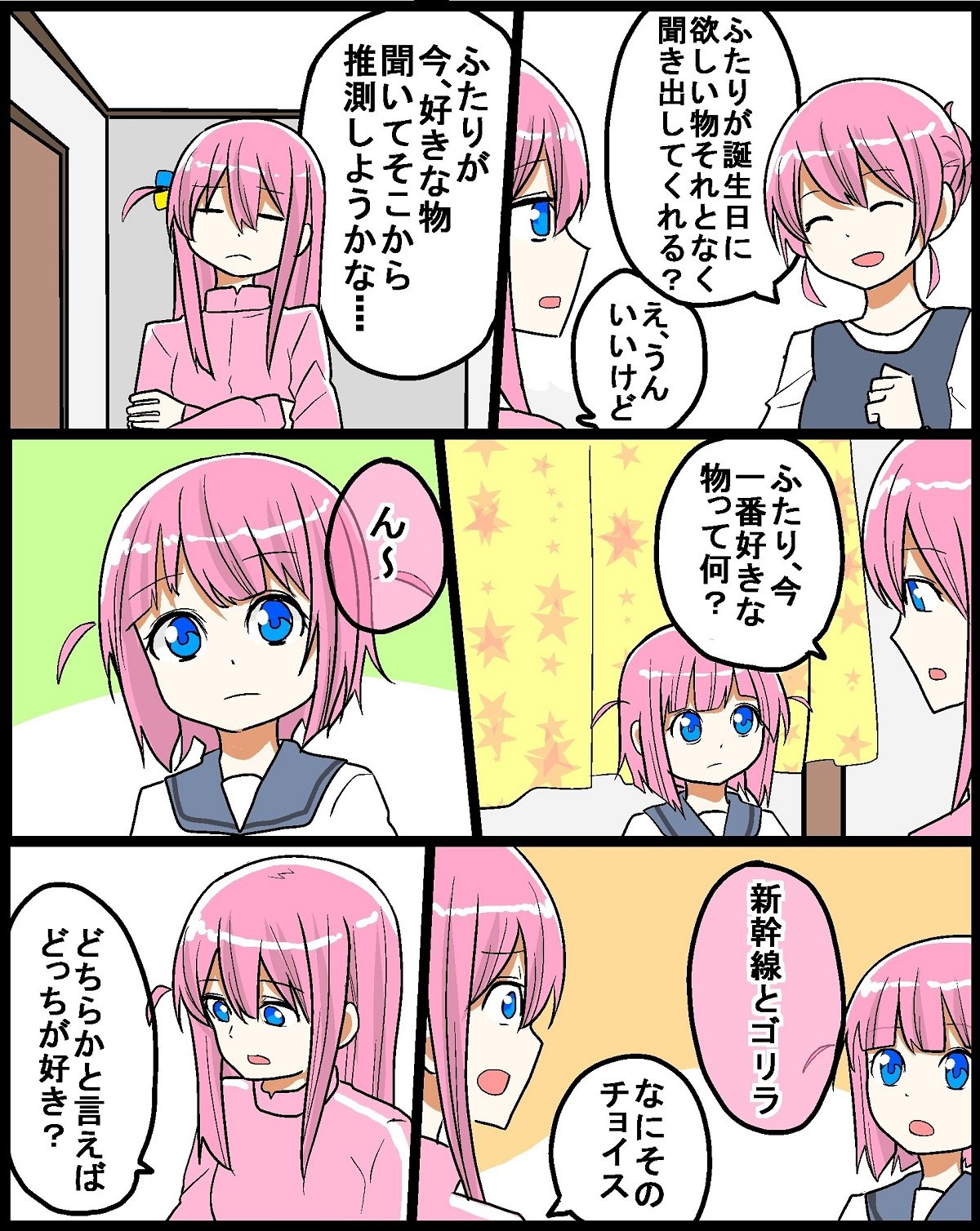 こーた on X: 