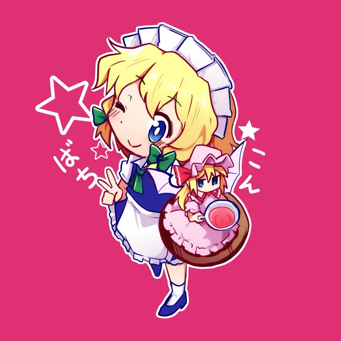 最終的には集合絵になるので一つ一つは結構小さいサイズです 