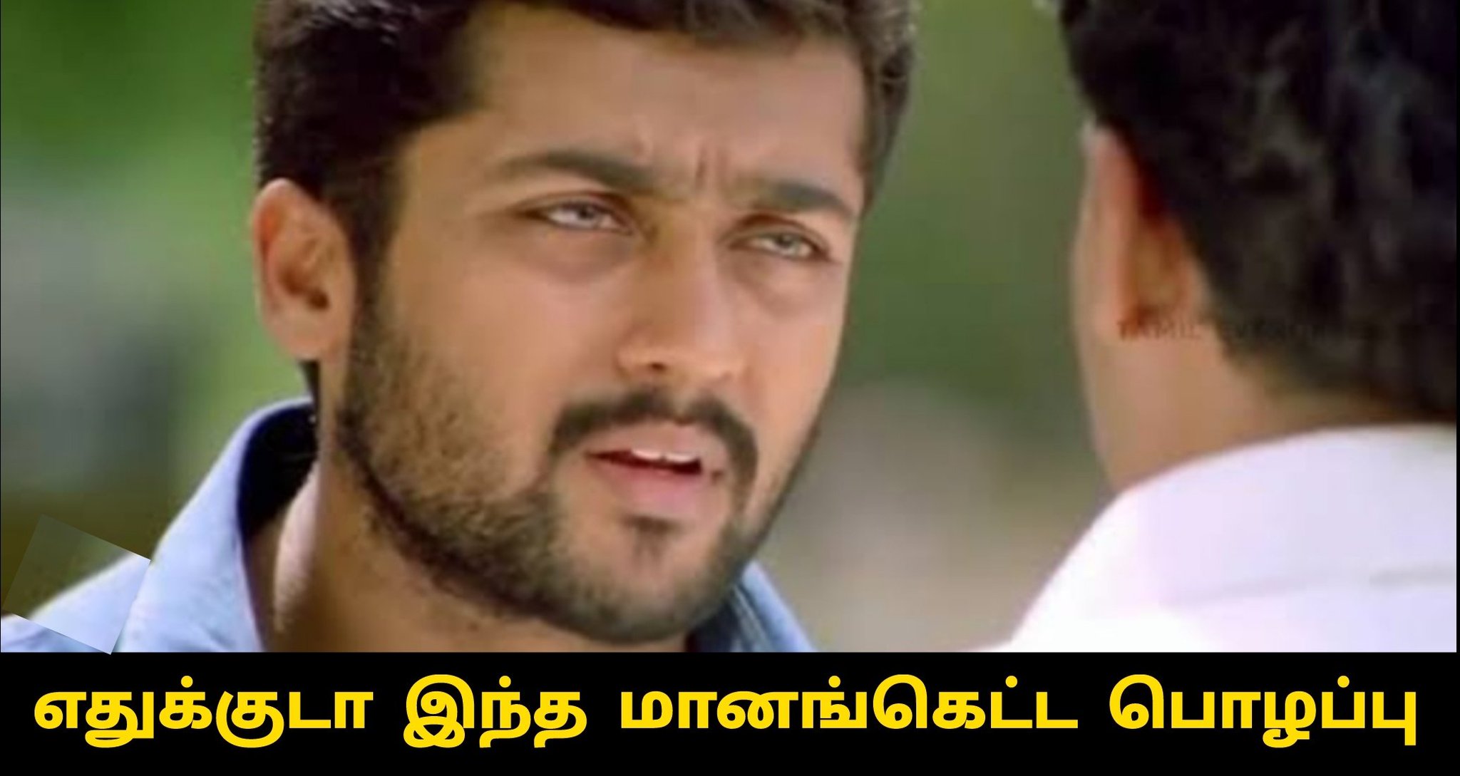 plip plip 2.0 on Twitter: "பறையர்கள செருப்பால அடிப்பேனு மேடைல பேசிட்டு ...