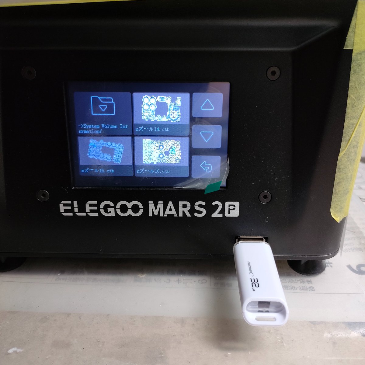 eiji00647511's tweet photo. #Mars2Pro

先日3 Dプリンターで使っている USBメモリーが死んだ密林で3.0のUSBメモリーを買って使ってみたがプリンターが全く読み込まないダメもとで100均の550円USBメモリーを試してみたら何の問題もなく使える.家にあるUSBメモリーを試してみたが2.0でも読み込めないものがあるようだ。 https://t.co/xUl3BwqMJV