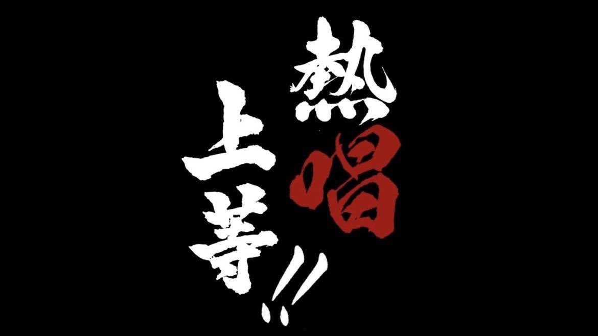 Doitliveinfo's tweet photo. いよいよ明日から始まる夏ライブのWeb版パンフレットを公開しました🔥
プロフィールのリンク🔗から閲覧可能です！

Do it your voice 夏ライブ2023
『熱唱上等‼︎』

お待ちしております🎤

#アカペラ #acappella #アカペラサークル #中央大学 #中大 https://t.co/5hyULGQ40M