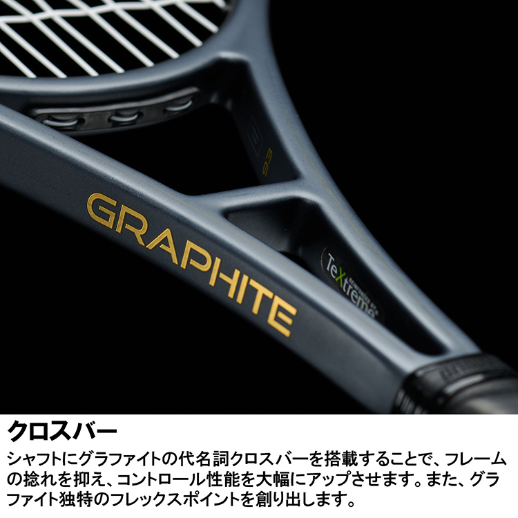 princetennisjp's tweet photo. 93平方インチでボックスフレームPHANTOMGRAPHITE93は芯で捉えた時のフィーリングが他のラケットとは違います。忘れられないあの1球、気持ちよさはこのラケットならではの感触です。#やっぱりグラファイト #PGQ3
公式通販サイトはG3完売でG2は残り僅かです。
https://t.co/sOka4eI2qk https://t.co/1ck8OZ0nDm