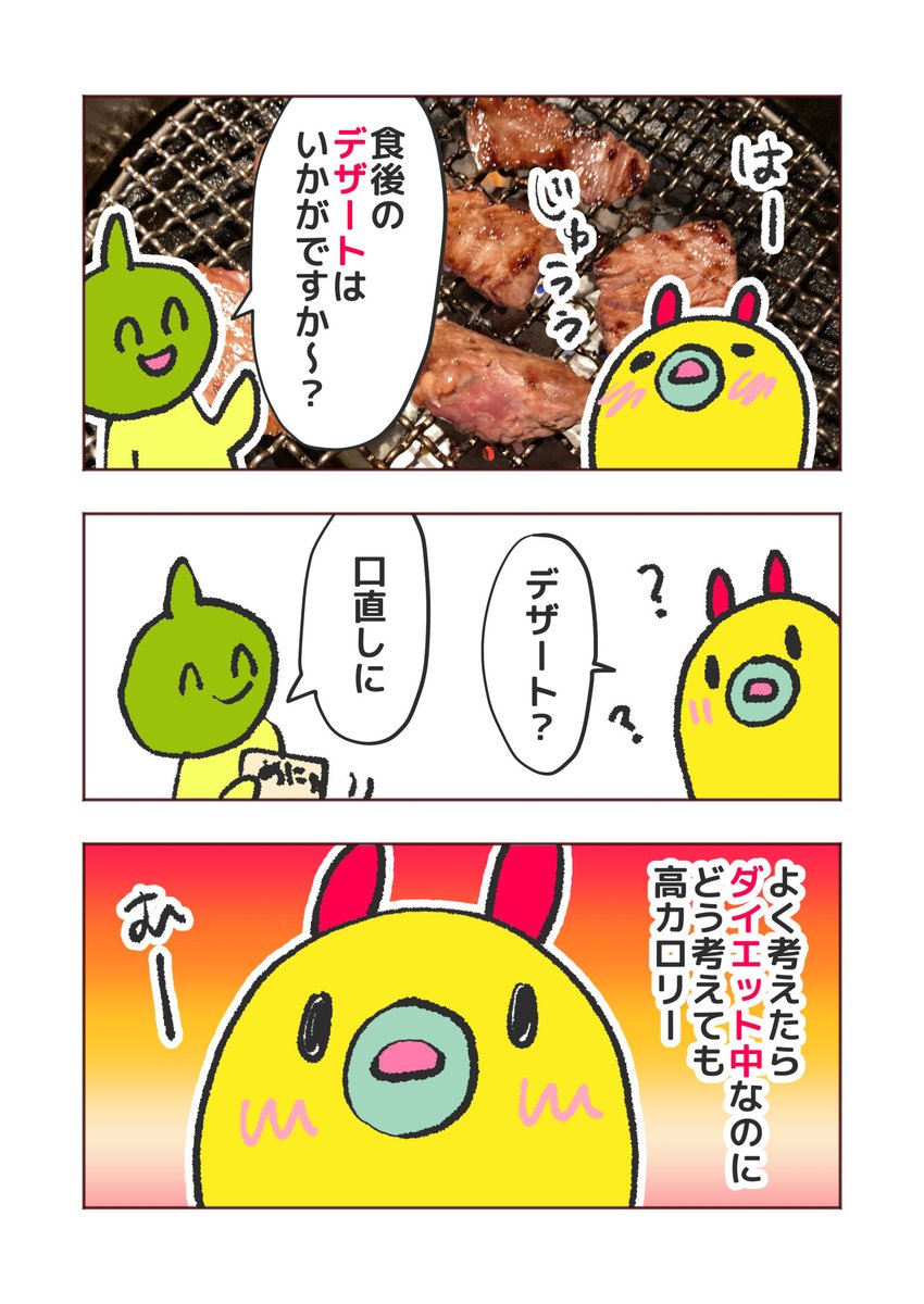 (2/) https://t.co/XHJjsob39u