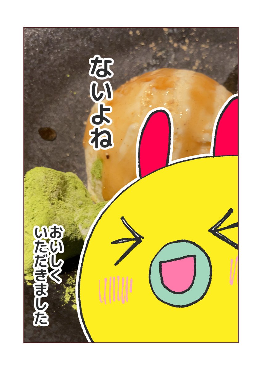 (2/) https://t.co/XHJjsob39u