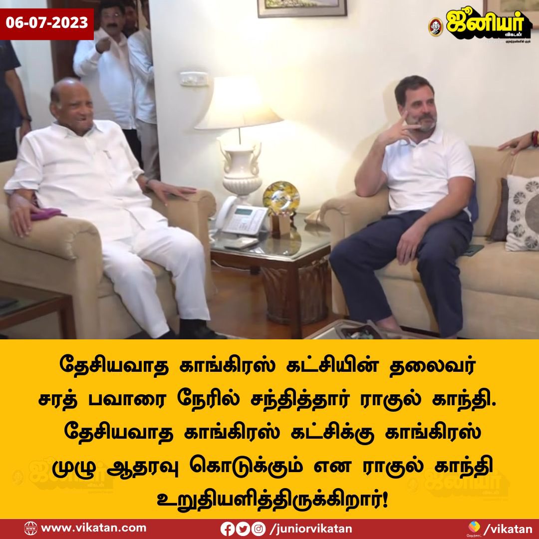 sjeeva26's tweet image. #Pawar #RahulGandhi