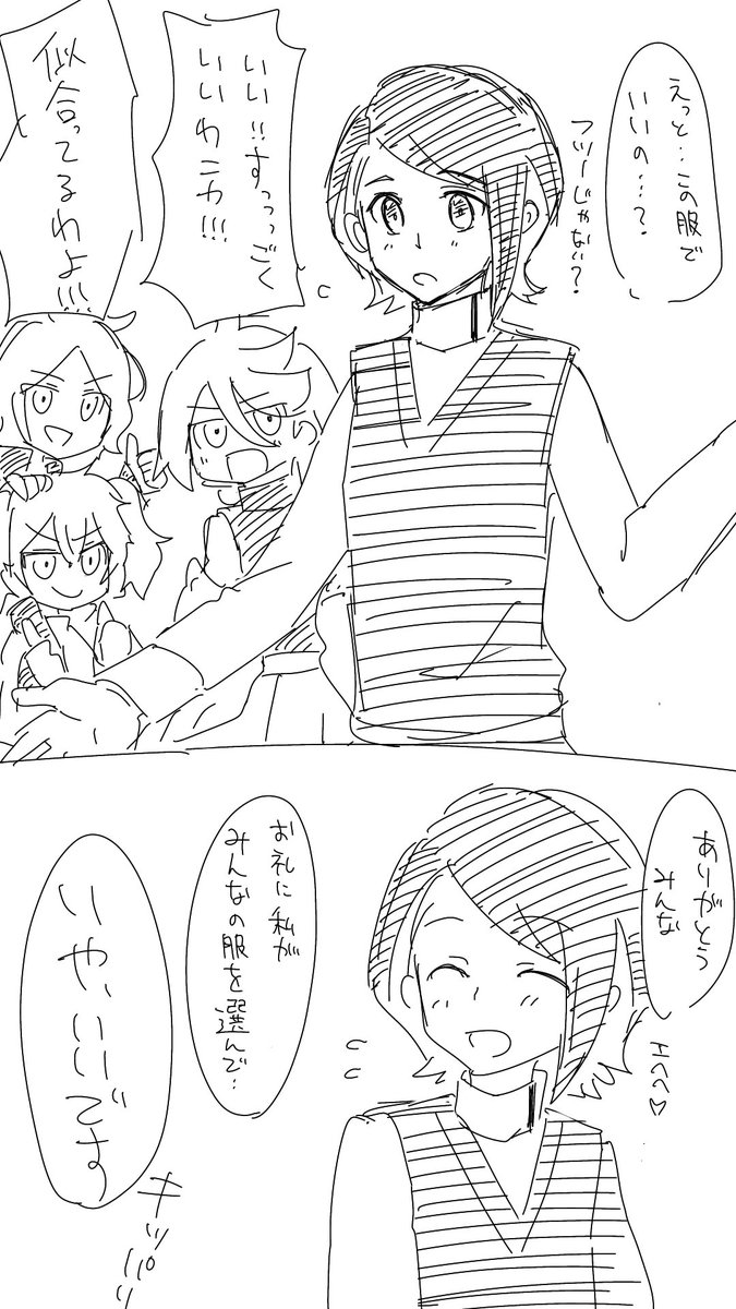 axj3x4's tweet photo. 衝撃的過ぎて殴り描きました https://t.co/FqMWBAapqH