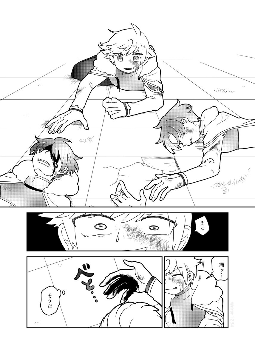 "呪騎士ヴァハト"が生まれた日 2/5 