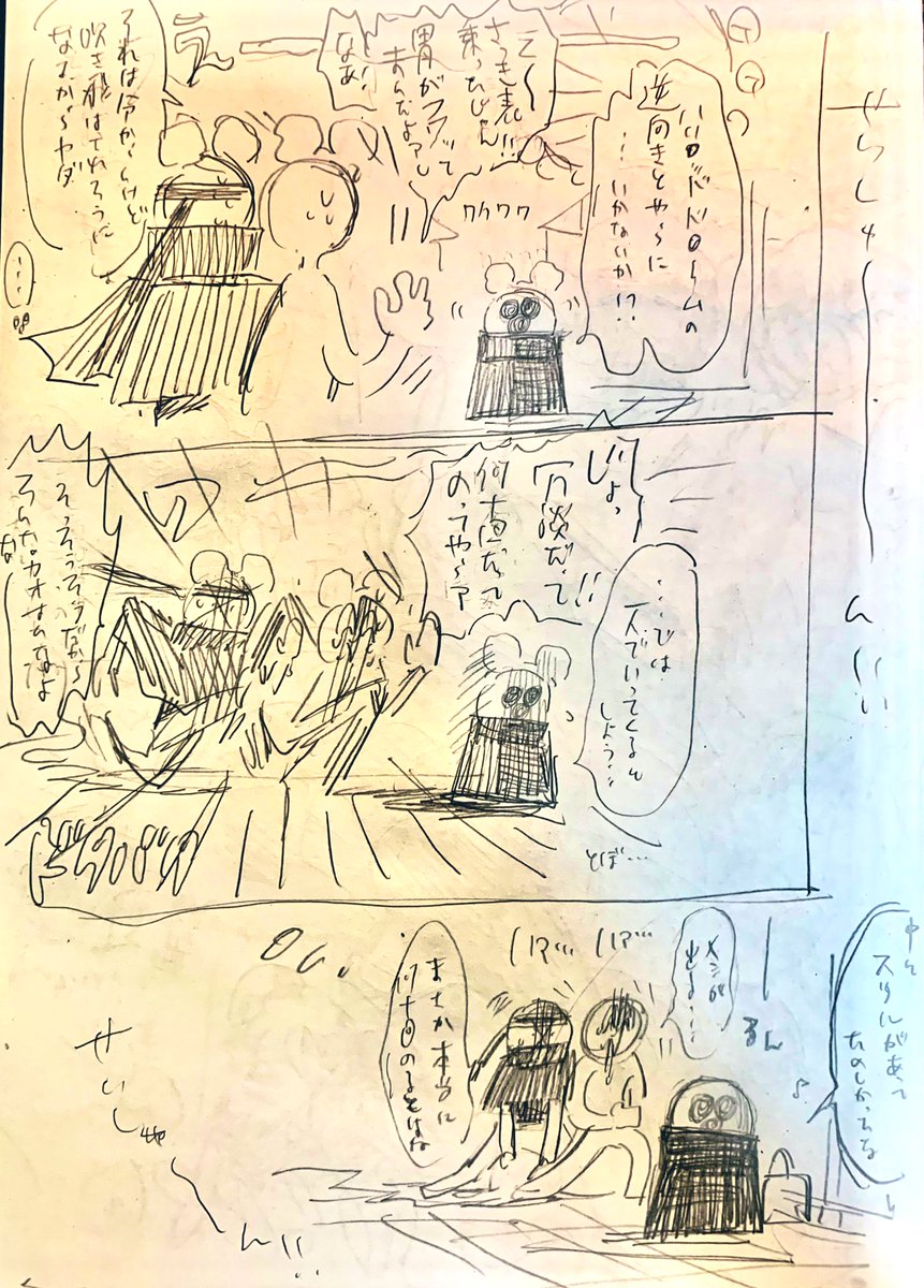 この3人で遊園地行ったら🍰さんがいつもよりはしゃぎそうでかわいい(という幻覚 