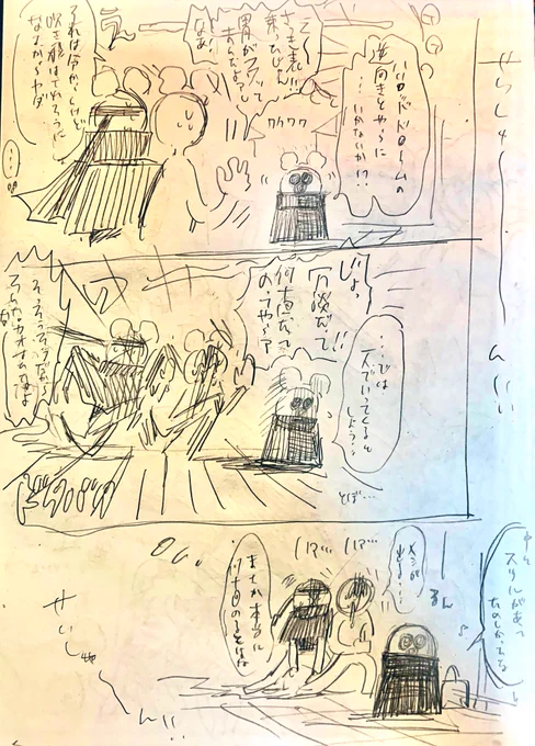 この3人で遊園地行ったら🍰さんがいつもよりはしゃぎそうでかわいい(という幻覚 