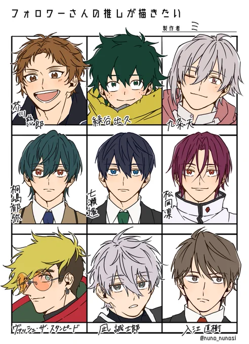 # フォロワーさんの推しが描きたい
大変大変大変遅くなり申し訳ございません‼️‼️ありがとうございました‼️‼️‼️ 