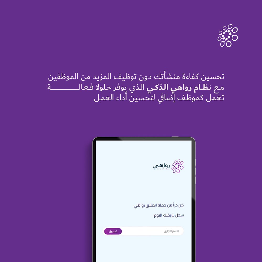 rawahitech tweet picture