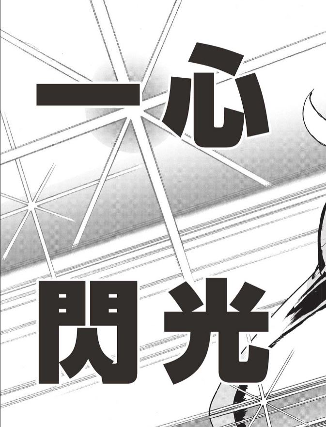 (同じく9話後半) 