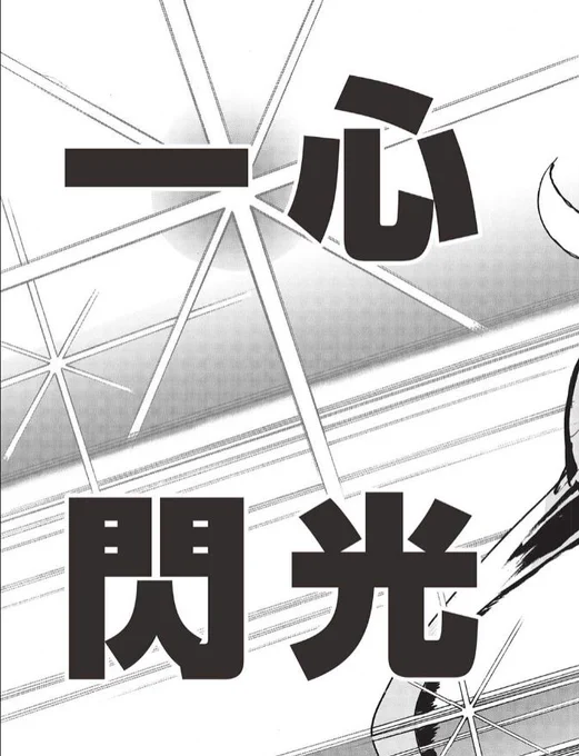 (同じく9話後半) 