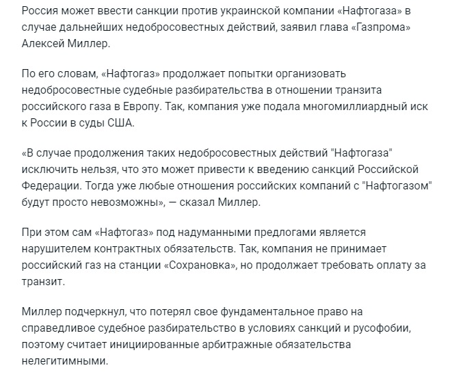 Fuligan_RF's tweet photo. Читаю эту хуйню и не понимаю. Мы с хохлами воюем или нет? https://t.co/7lzO7yAs5D
