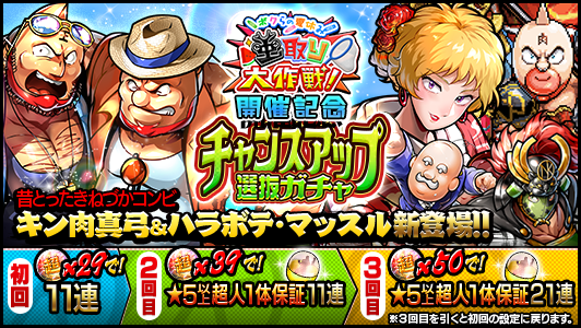 7/7(金) 12:00から開催される「ボクらの夏休み 虫取り大作戦！開催記念