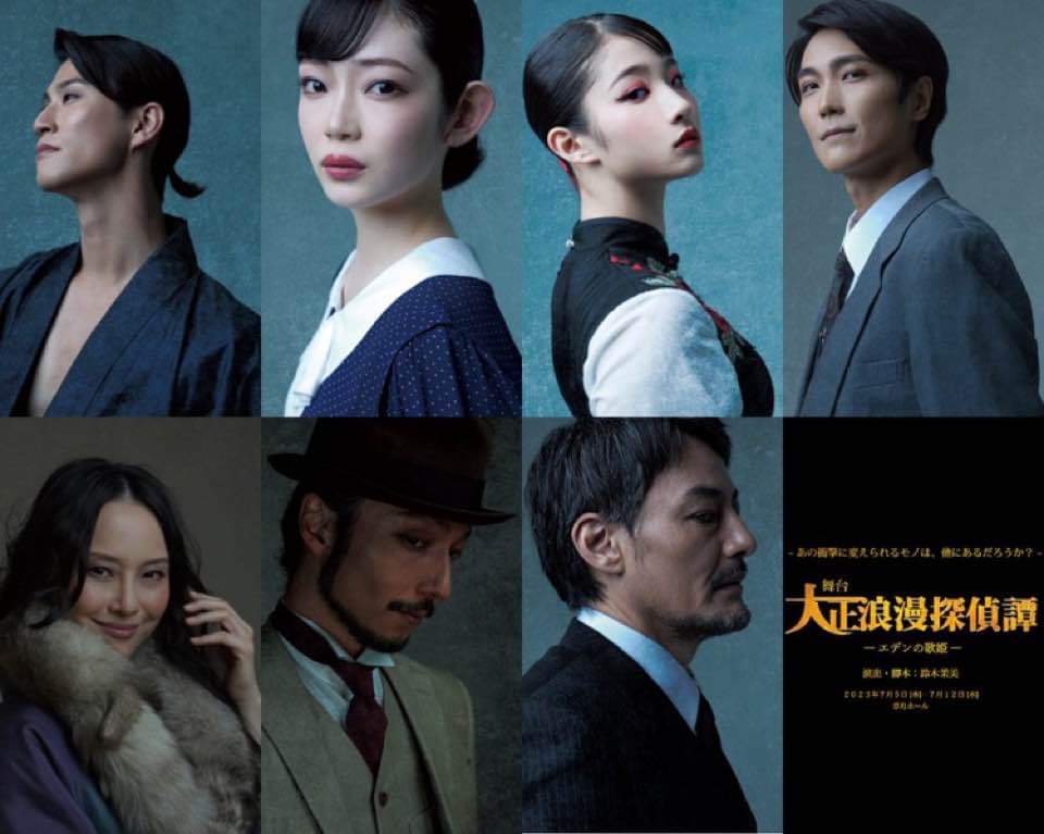 infixjyosei's tweet image. 観て来ましたー🤞✨
 #林田麻里  さん舞台🎪凄い手の込んだ舞台…手に汗握る展開💦
初めて本格的な舞台を観て、麻里ちゃんの凄さを目の当たりにして来ました😍
こんな大女優さんにバラエティーラジオに来て頂いたなんて❗
 観ないと損ですわ👍
大牟田という街は凄い✨
 #大正浪漫探偵譚