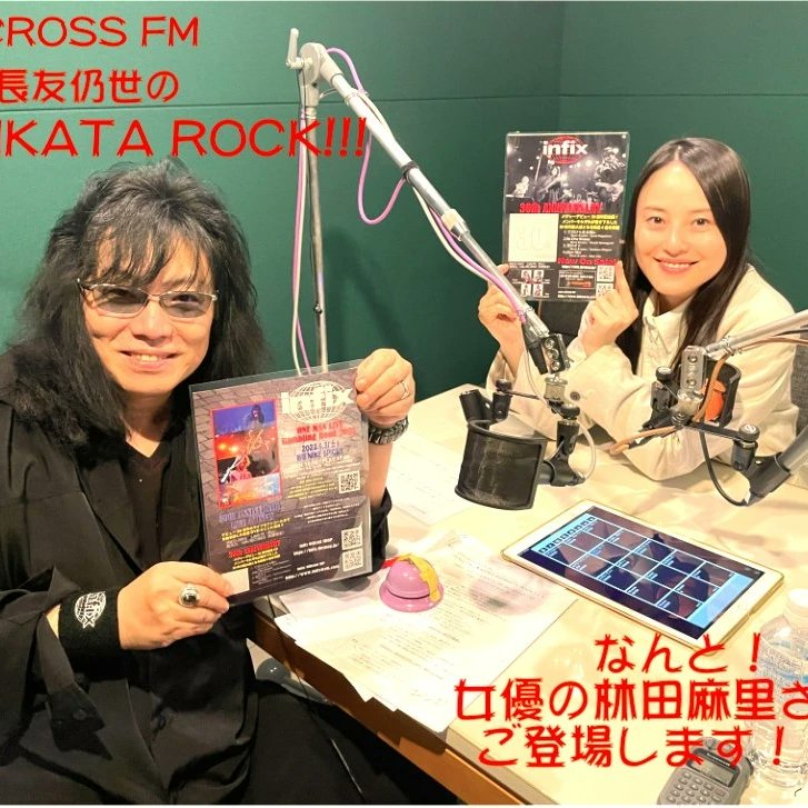 infixjyosei's tweet image. 観て来ましたー🤞✨
 #林田麻里  さん舞台🎪凄い手の込んだ舞台…手に汗握る展開💦
初めて本格的な舞台を観て、麻里ちゃんの凄さを目の当たりにして来ました😍
こんな大女優さんにバラエティーラジオに来て頂いたなんて❗
 観ないと損ですわ👍
大牟田という街は凄い✨
 #大正浪漫探偵譚