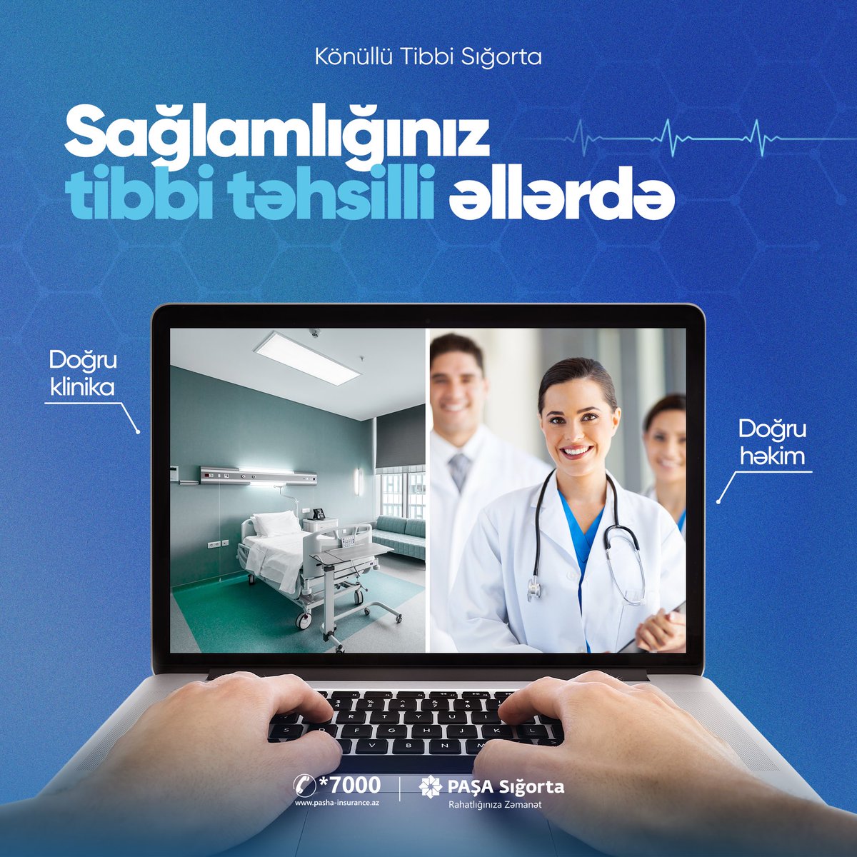 PASHA_Insurance's tweet photo. Sağlamlığınız ən qiymətli varlığınızdır.❤️🩹🛡️
PAŞA Sığorta tibbi təhsilli əməkdaşları ilə sağlamlığınızı güvənli əllərə təslim etməyə çağırır.🫱🏻🫲🏼
📌Müraciət üçün: https://t.co/vWXeU0zxTV
📞*7000 - Sığorta məsləhətləri xətti
#pashainsurance #tibbisığorta #paşasığorta https://t.co/2h6v3gvm34