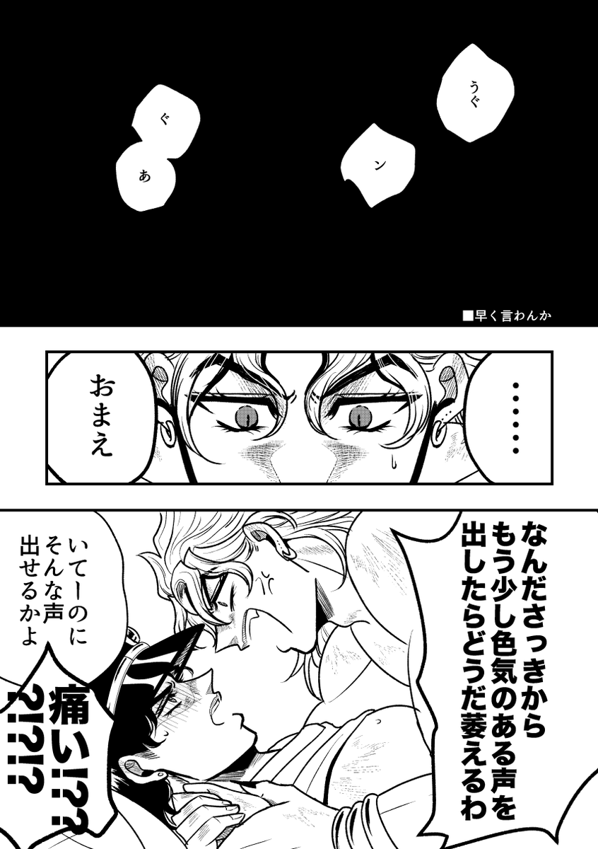 情緒も何もない(D承) 