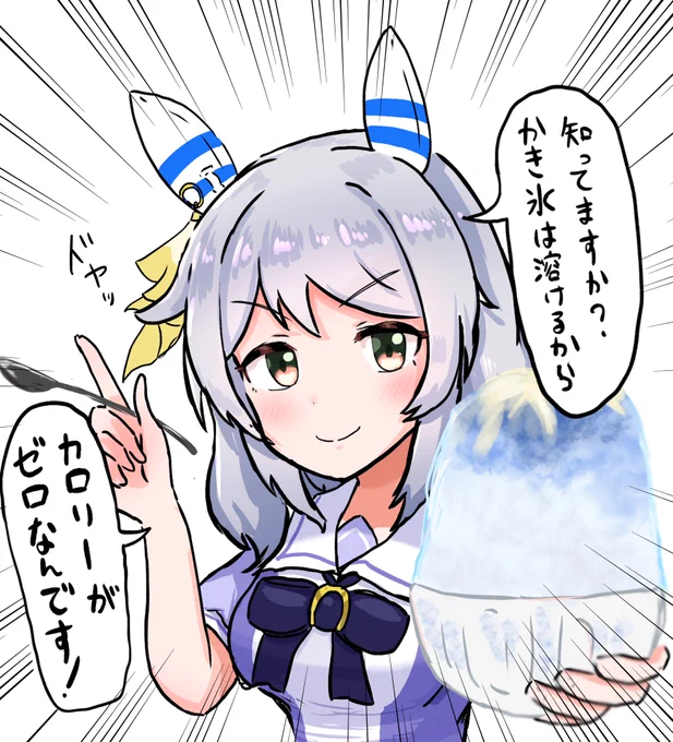 #ゆう犬ワンドロ

ちょっと何言ってるか分かんない 