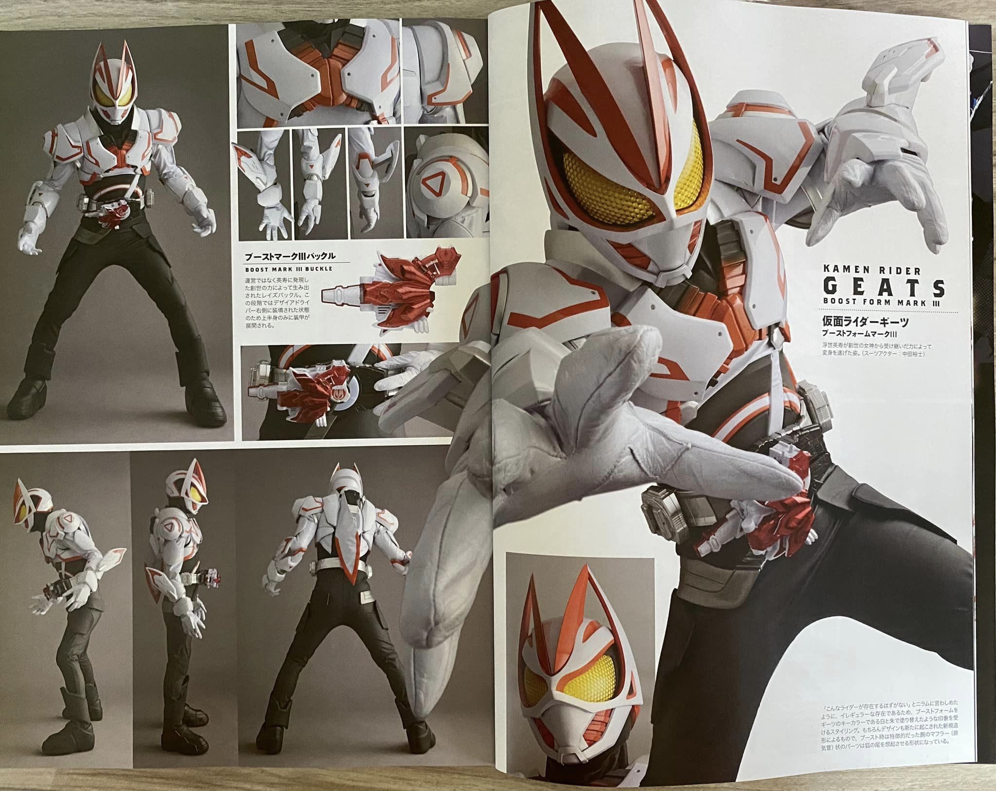 仮面ライダーギーツ スポーツ＆アウトドア ギーツ ブーストフォーム