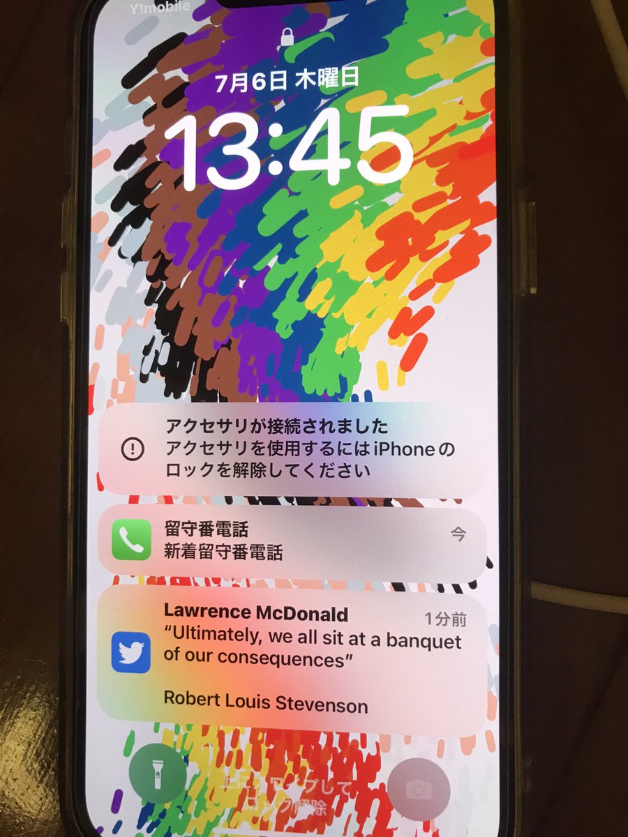 LaraLara0212's tweet photo. I am Siri. Glad to hear my voice!
おつデス。iPhoneとSiriは元気だ https://t.co/Pg5aKcpuZ0