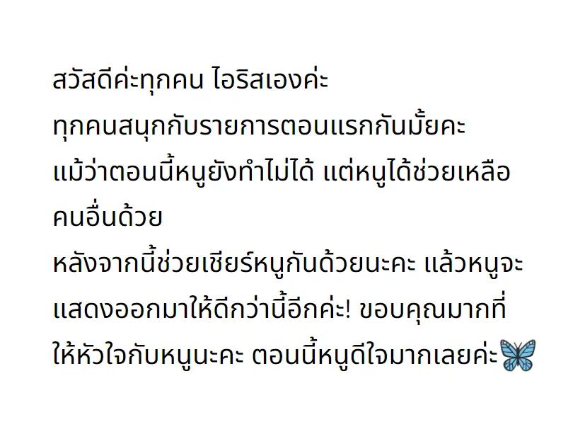 IRISHOUSE_TH's tweet photo. ! W e v e r s e U p d a t e ! (060723)
ทางแอค R U Next? ในวีเวิร์สมาอัพรูปเด็กๆ เทรนนี่พร้อมให้เด็กๆ พิมพ์แคปชั่นกันด้วยค่ะ🥺

🔗WeVerse🔗
https://t.co/TrqJlToQi2

#IRIS #아이리스 #RUNext #알유넥스트 #RUN #런 https://t.co/GYKpJYV4de