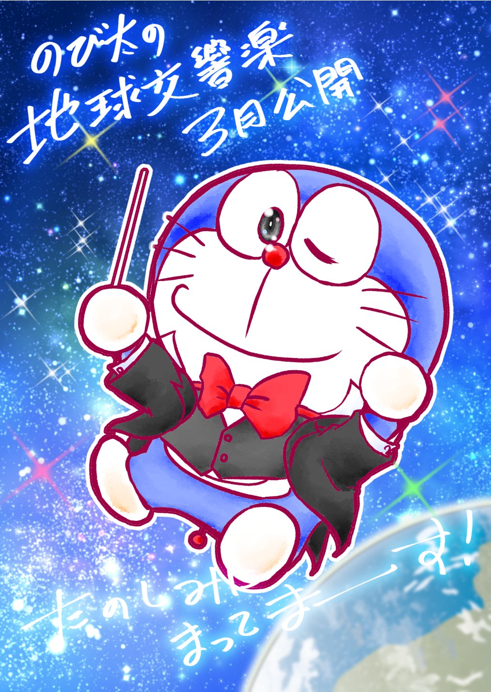 ドラえもん Qoo10] oxford オックスフォード/2023/ドラえもん/