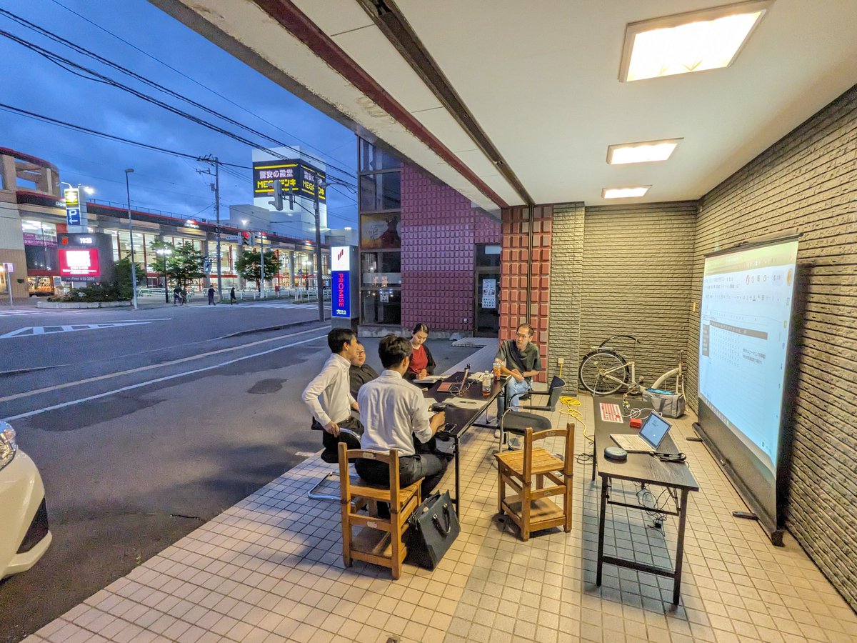 こんな感じでのご利用も可能です。