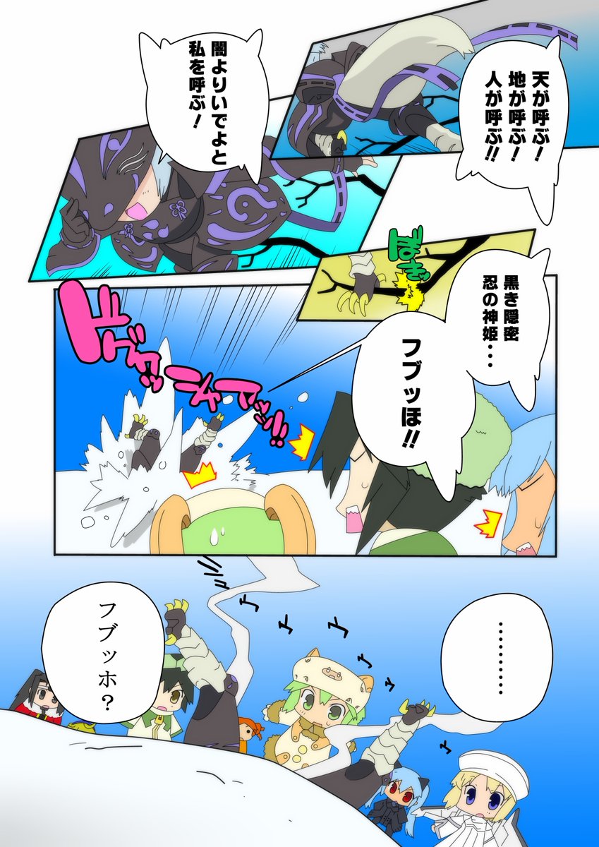 ∇あめがす🤟∇ (@AMAIMAILeSMAGUS) / Posts / X