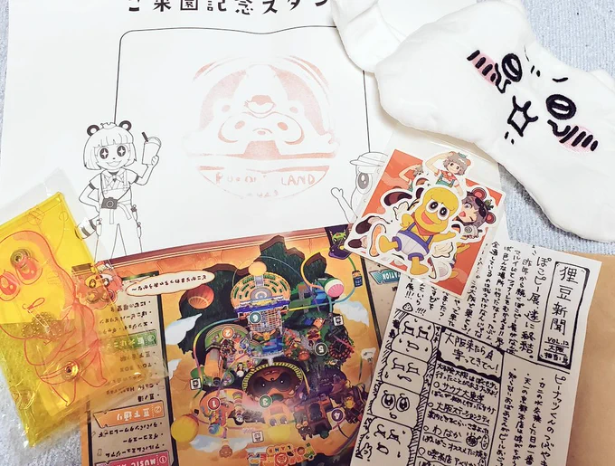 あまりにも下手になっちゃったスタンプと感情がリンクしたガチャガチャのちいかわアイマスク 