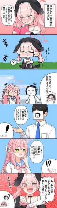 駅弁