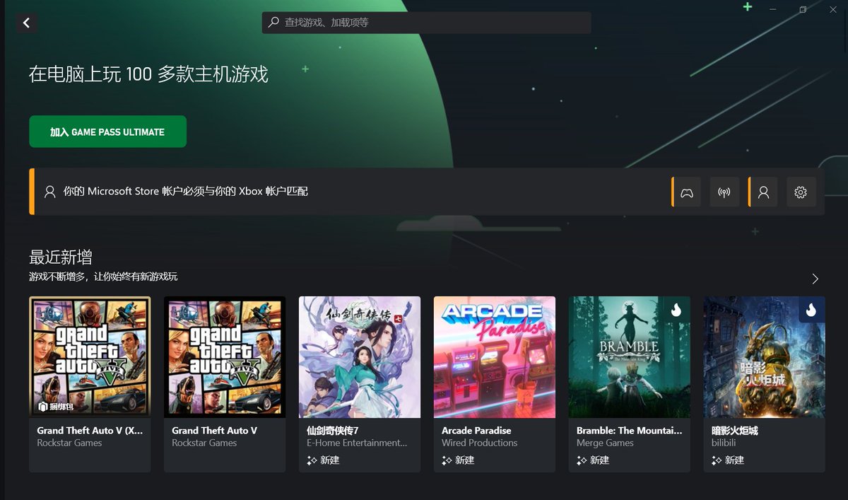 qwstdx's tweet image. 这个东东是能加入XGPU后免费玩吗？