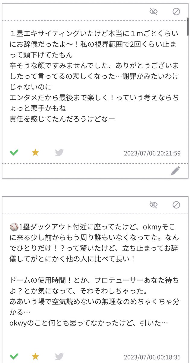 ヘルシ価格 - 東雲様 専用(感謝) - 海外 安い:6397円 - ブランド