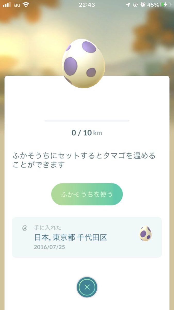 ARC_PikminBloom's tweet photo. @PokemonGOAppJP 今でもワイは大切に大切に持っとるで https://t.co/j5zWOf0d3k