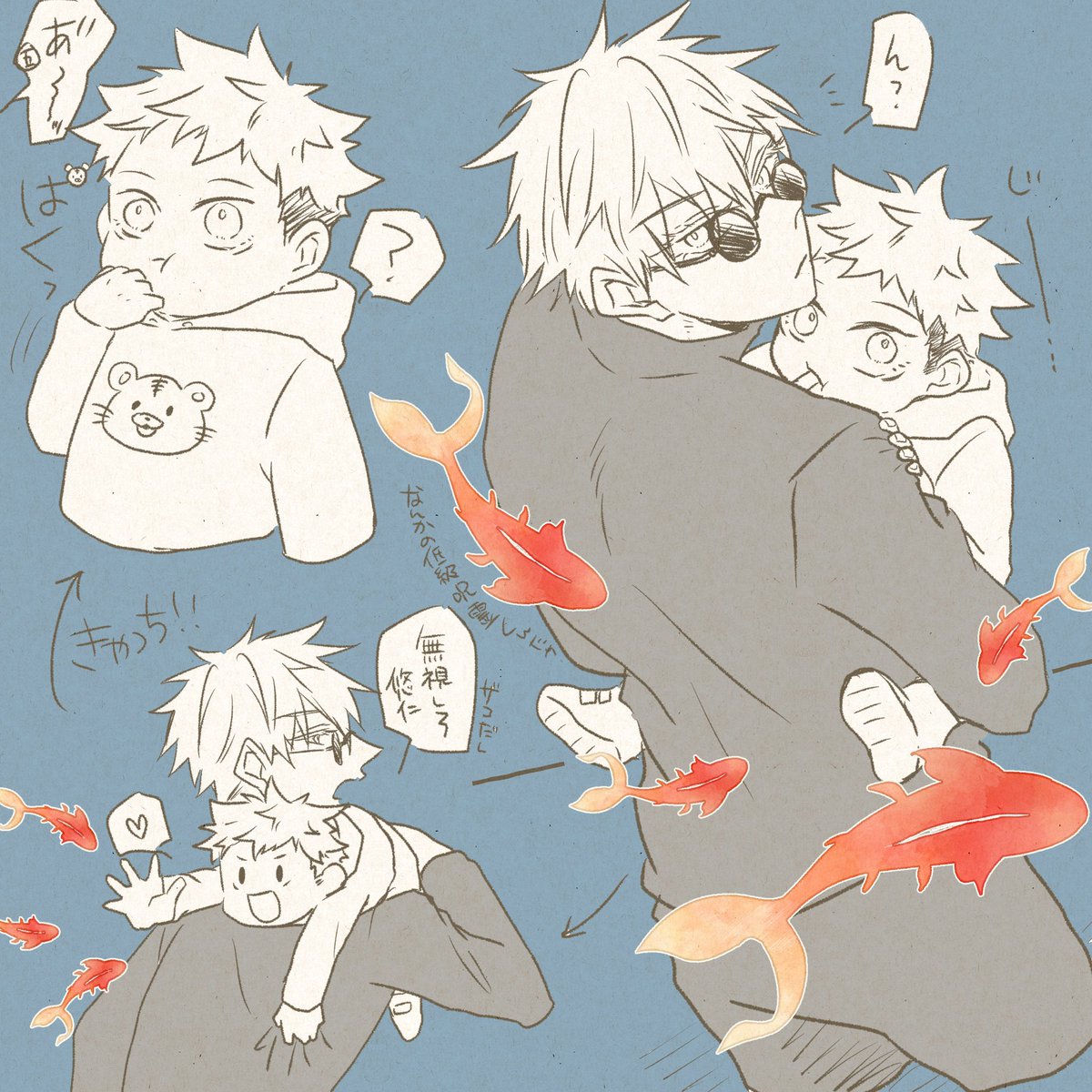 再掲/呪専ごゆかきあつめてきた!! 