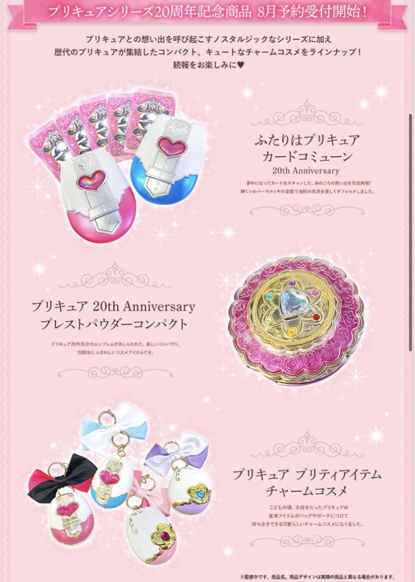 ★Yume★様確認用ページ 1️⃣5️⃣0️⃣0️⃣ コケてる子の移動依頼でも基本無敵