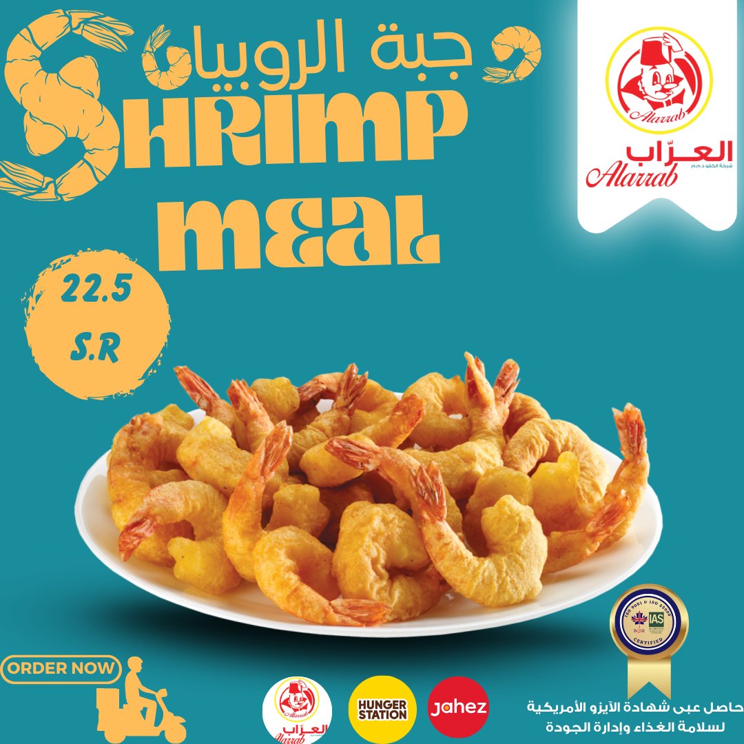 alarrab200's tweet photo. قطع الروبيان مقرمشة ومحمصة بشكل مثالي🍤😋 https://t.co/GedjHT7BAa