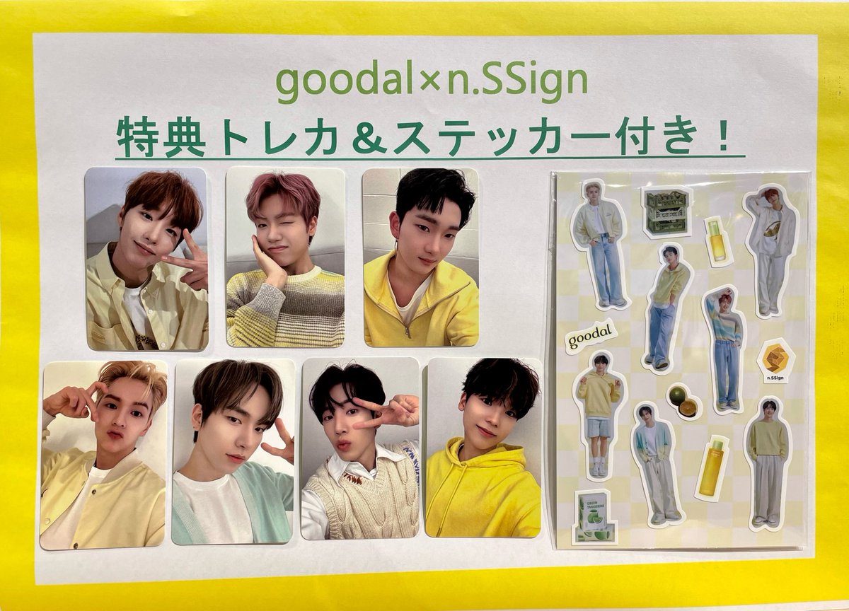 89%以上節約 LUN8 ドヒョン トレカ アルバム セット